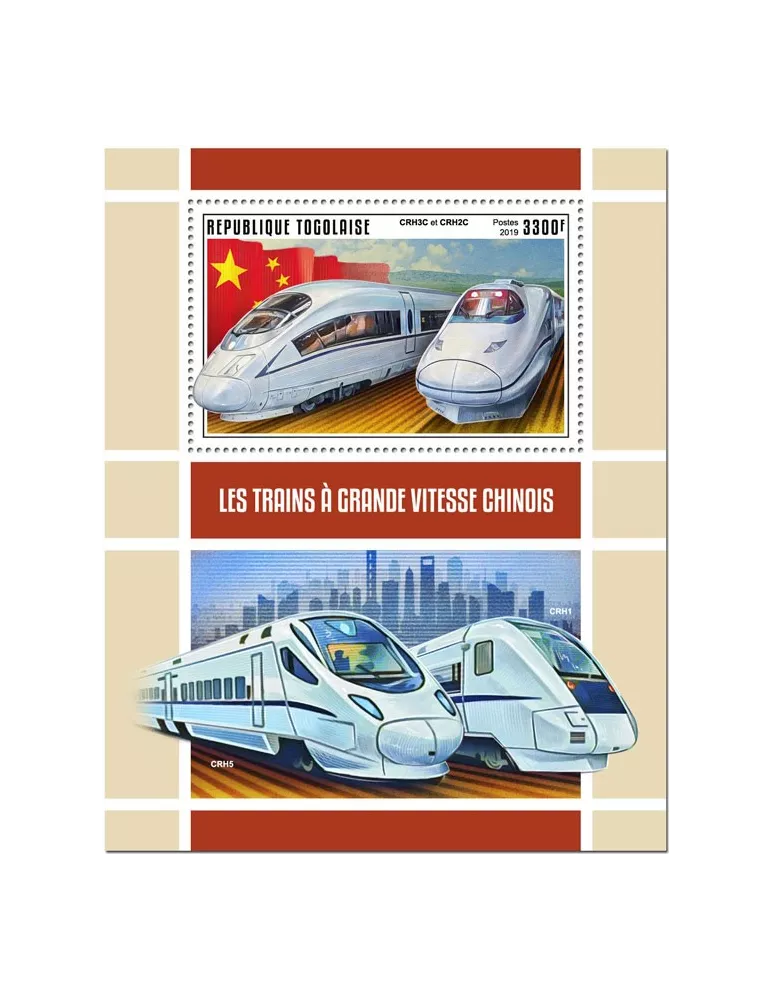 n° 1521 - Timbre TOGO Blocs et feuillets