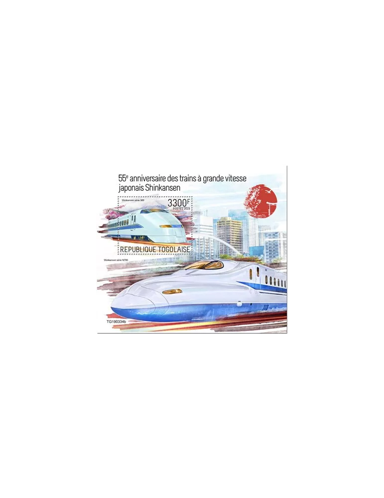 n° 1643 - Timbre TOGO Blocs et feuillets