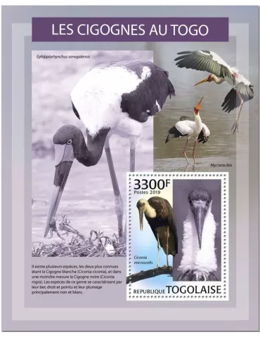 n° 1662 - Timbre TOGO Blocs et feuillets