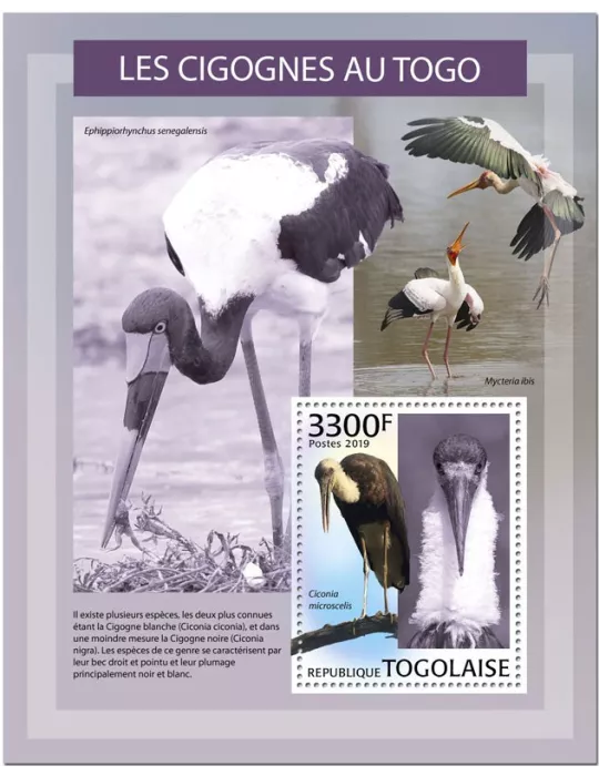 n° 1662 - Timbre TOGO Blocs et feuillets