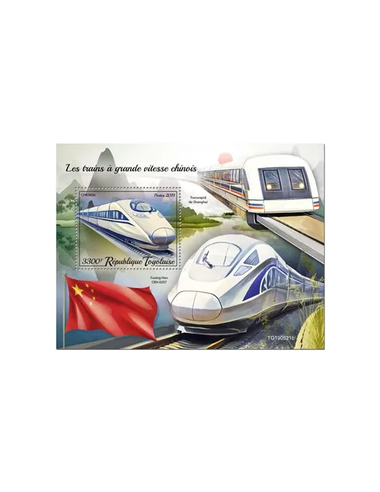 n° 1757 - Timbre TOGO Blocs et feuillets