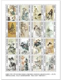 n° 8453/8468 - Timbre GUINEE-BISSAU Poste