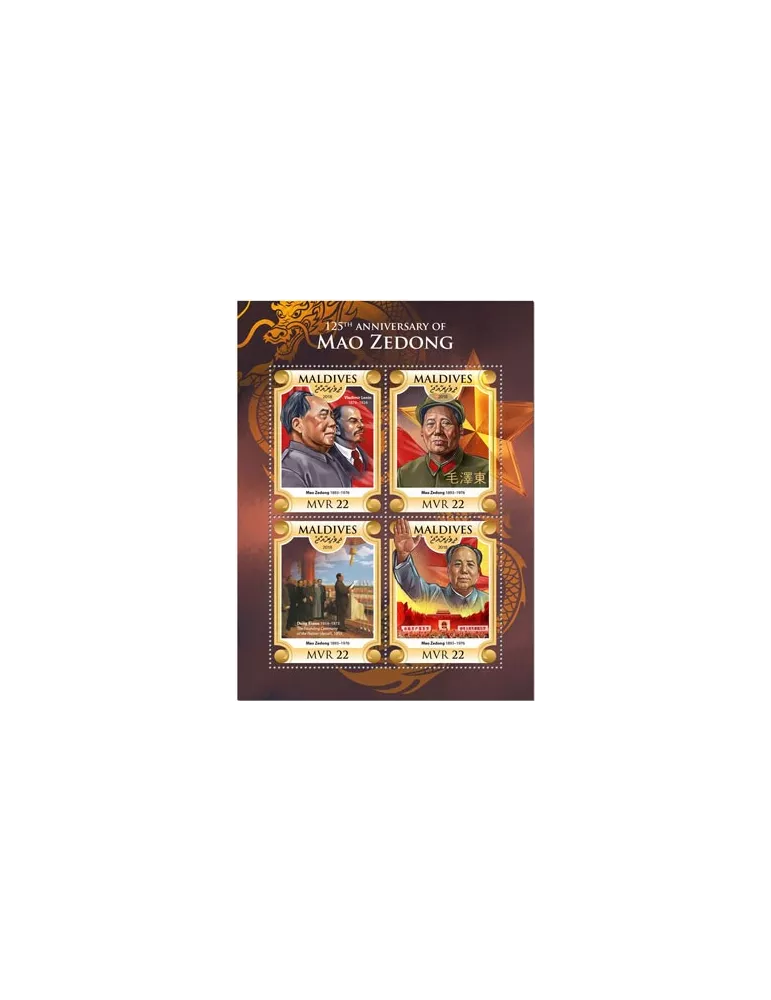 n° 6298/6301 - Timbre MALDIVES Poste