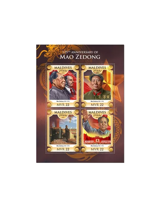 n° 6298/6301 - Timbre MALDIVES Poste