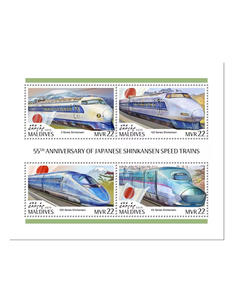 n° 6727/6730 - Timbre MALDIVES Poste