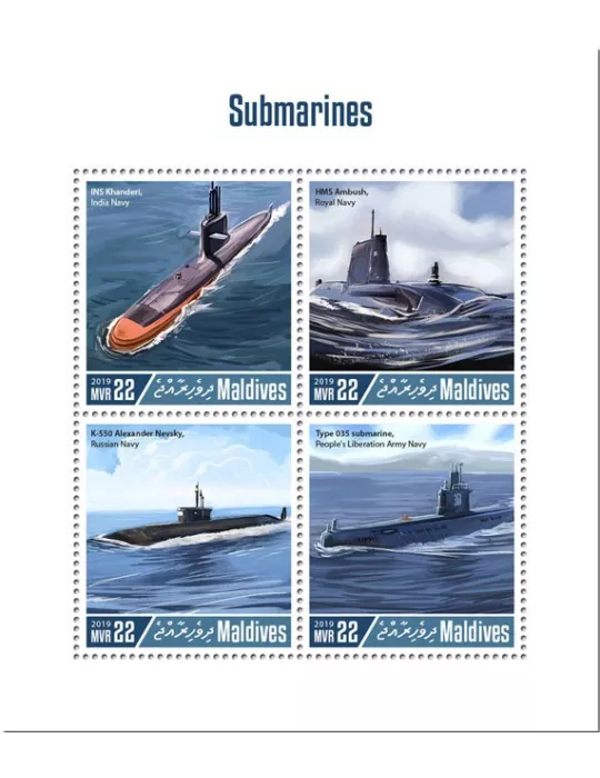 n° 6747/6750 - Timbre MALDIVES Poste