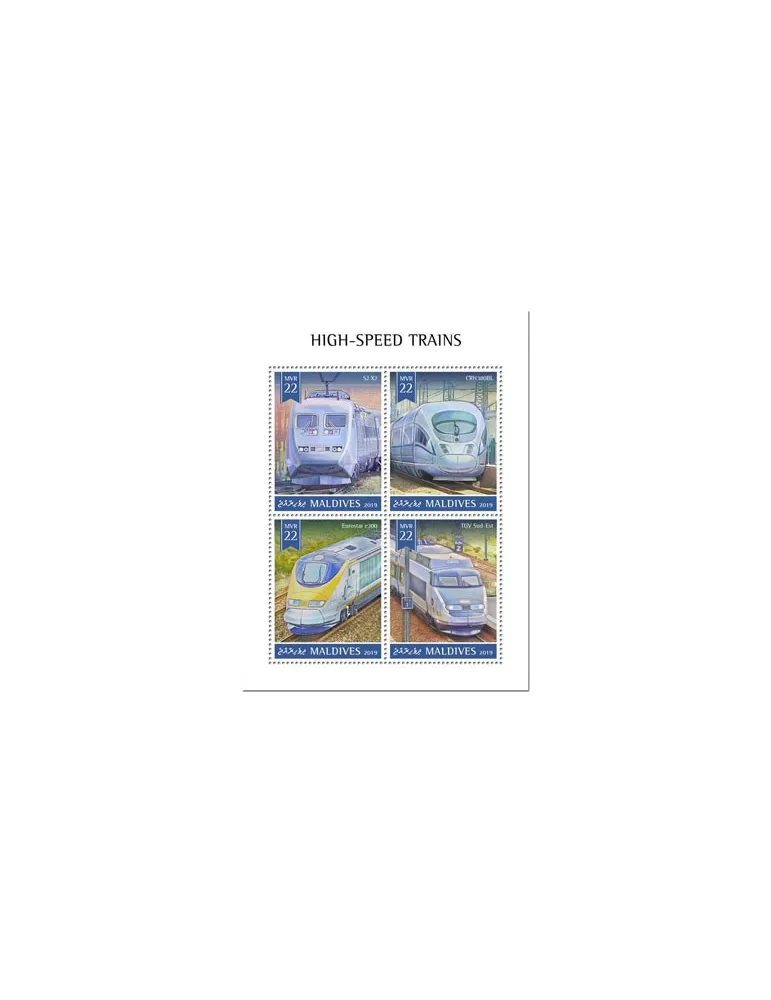 n° 6913/6916 - Timbre MALDIVES Poste