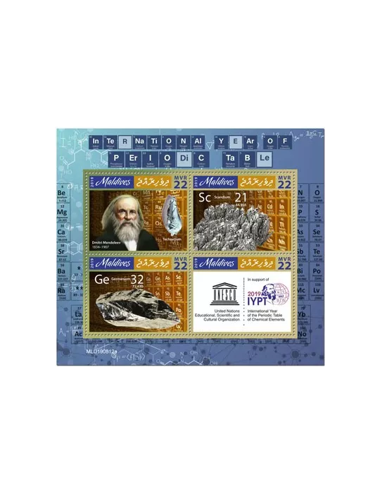 n° 7145/7148 - Timbre MALDIVES Poste