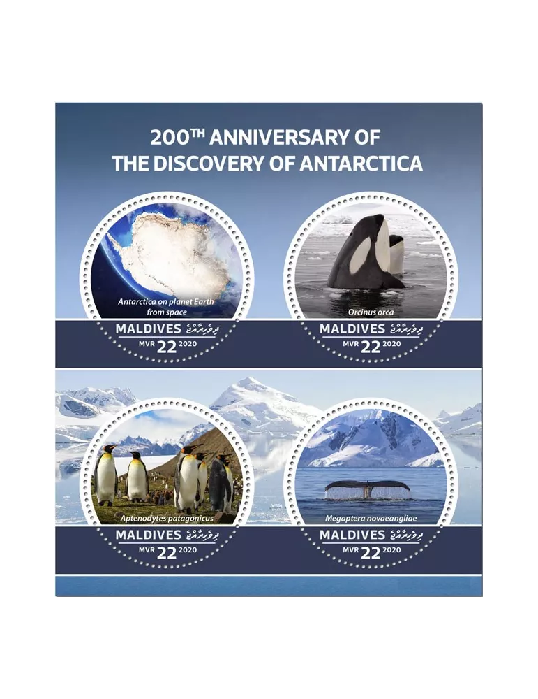 n° 7422/7425 - Timbre MALDIVES Poste