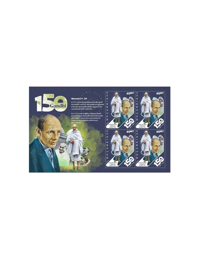 n° F8395 - Timbre MOZAMBIQUE Poste