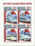 n° 6476/6479 - Timbre CENTRAFRIQUE Poste
