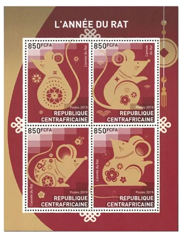 n° 6693/6696 - Timbre CENTRAFRIQUE Poste