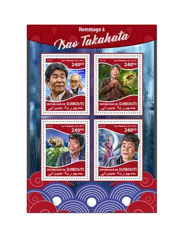 n° 2152/2155 - Timbre DJIBOUTI Poste