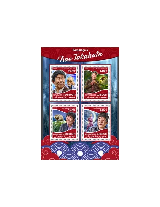 n° 2152/2155 - Timbre DJIBOUTI Poste