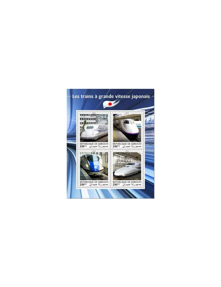 n° 2156/2159 - Timbre DJIBOUTI Poste