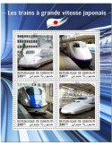 n° 2156/2159 - Timbre DJIBOUTI Poste