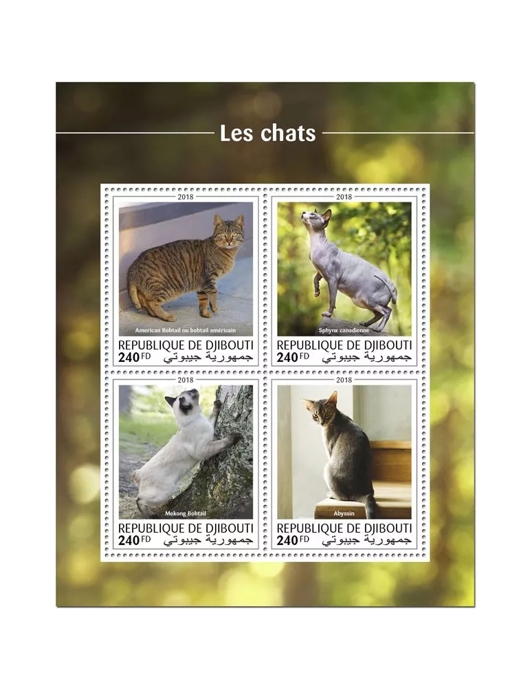 n° 2168/2171 - Timbre DJIBOUTI Poste