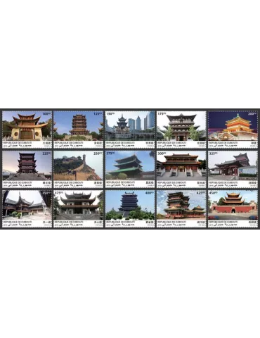 n° 2586/2600 - Timbre DJIBOUTI Poste