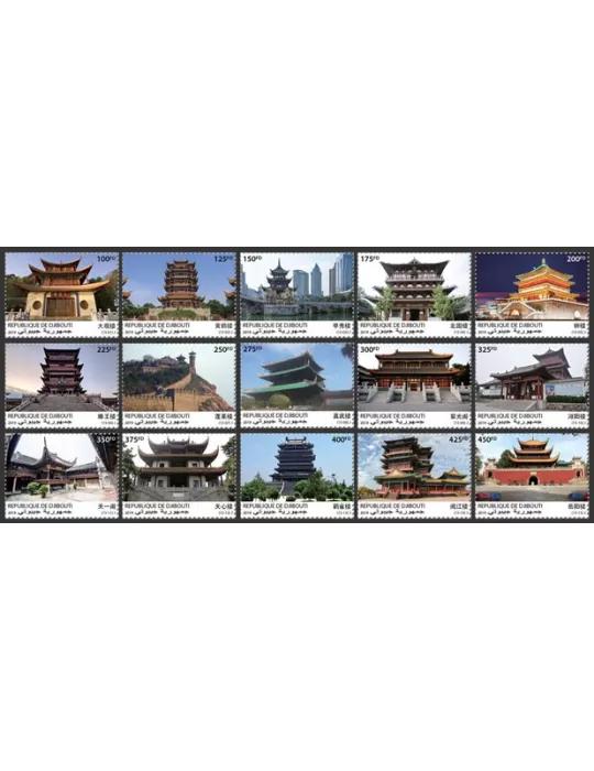 n° 2586/2600 - Timbre DJIBOUTI Poste