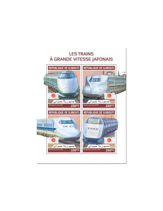 n° 2689/2692 - Timbre DJIBOUTI Poste