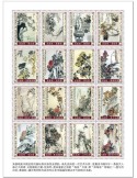 n° 2837/2852 - Timbre DJIBOUTI Poste