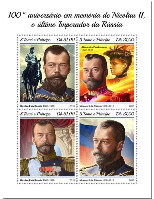 n° 6341/6344 - Timbre SAINT-THOMAS ET PRINCE Poste