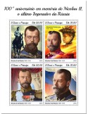 n° 6341/6344 - Timbre SAINT-THOMAS ET PRINCE Poste