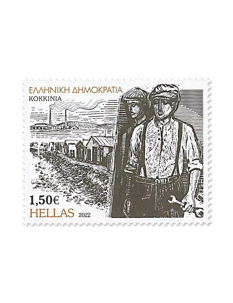 n° 3379/3382 - Timbre GRECE Poste