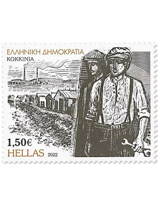 n° 3379/3382 - Timbre GRECE Poste