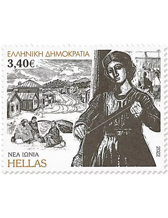 n° 3379/3382 - Timbre GRECE Poste