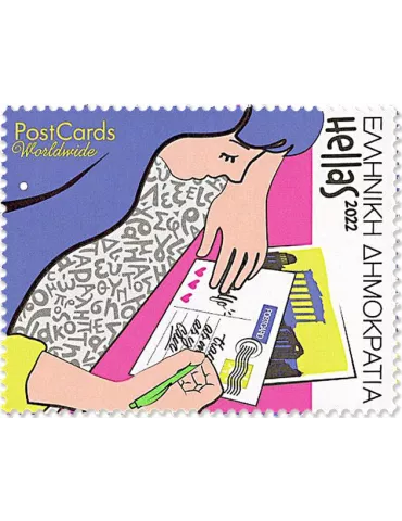 n° 3383/3386 - Timbre GRECE Poste