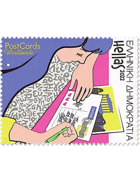 n° 3383/3386 - Timbre GRECE Poste