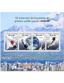 n° 6976/6979 - Timbre SAINT-THOMAS ET PRINCE Poste