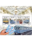 n° 6996/6999 - Timbre SAINT-THOMAS ET PRINCE Poste