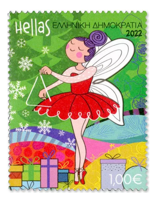 n° 3395/3398 - Timbre GRECE Poste