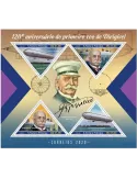 n° 7178/7181 - Timbre SAINT-THOMAS ET PRINCE Poste