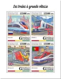 n° 10247/10250 - Timbre GUINEE Poste