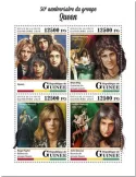 n° 10343/10346 - Timbre GUINEE Poste