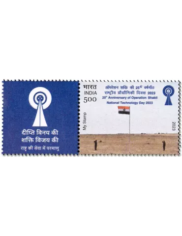 n° 3550 - Timbre INDE Poste