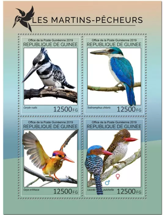 n° 9857/9860 - Timbre GUINEE Poste