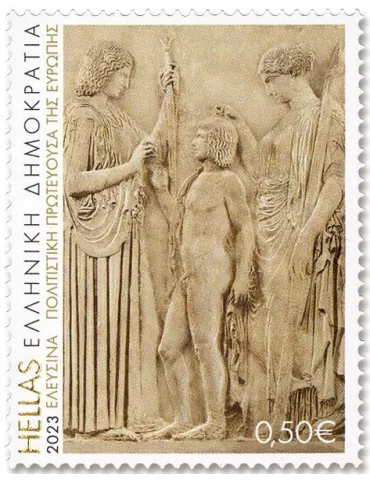 n° 3421/3424 - Timbre GRECE Poste