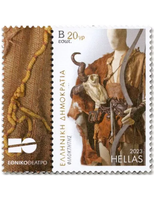 n° 3425/3429 - Timbre GRECE Poste