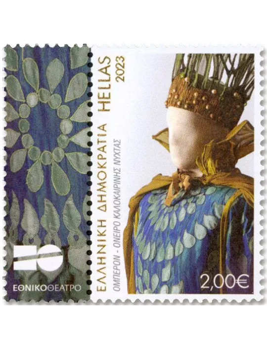 n° 3425/3429 - Timbre GRECE Poste