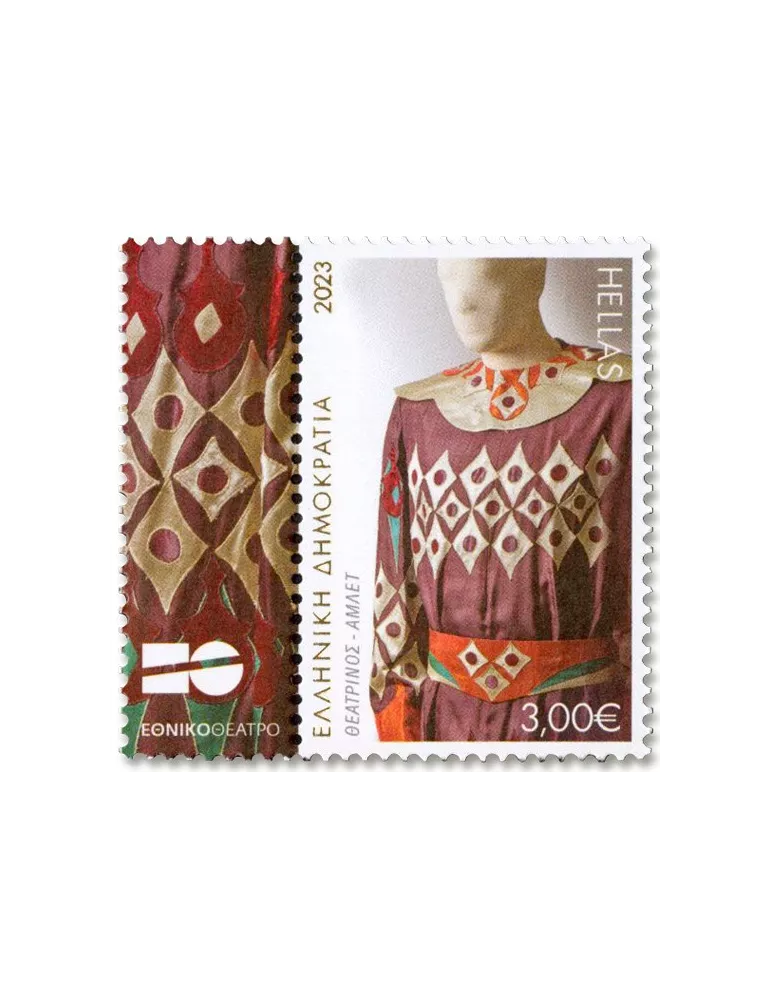 n° 3425/3429 - Timbre GRECE Poste
