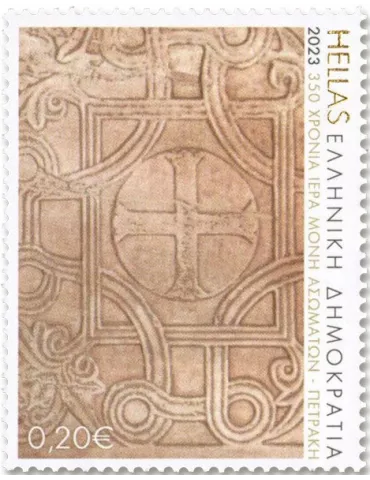 n° 3478/3481 - Timbre GRECE Poste