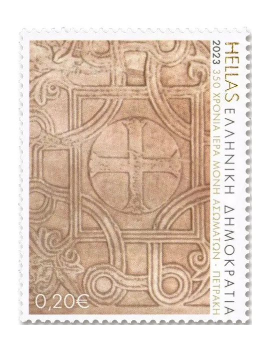 n° 3478/3481 - Timbre GRECE Poste