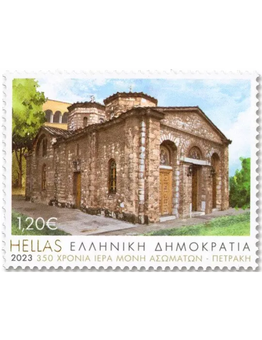 n° 3478/3481 - Timbre GRECE Poste