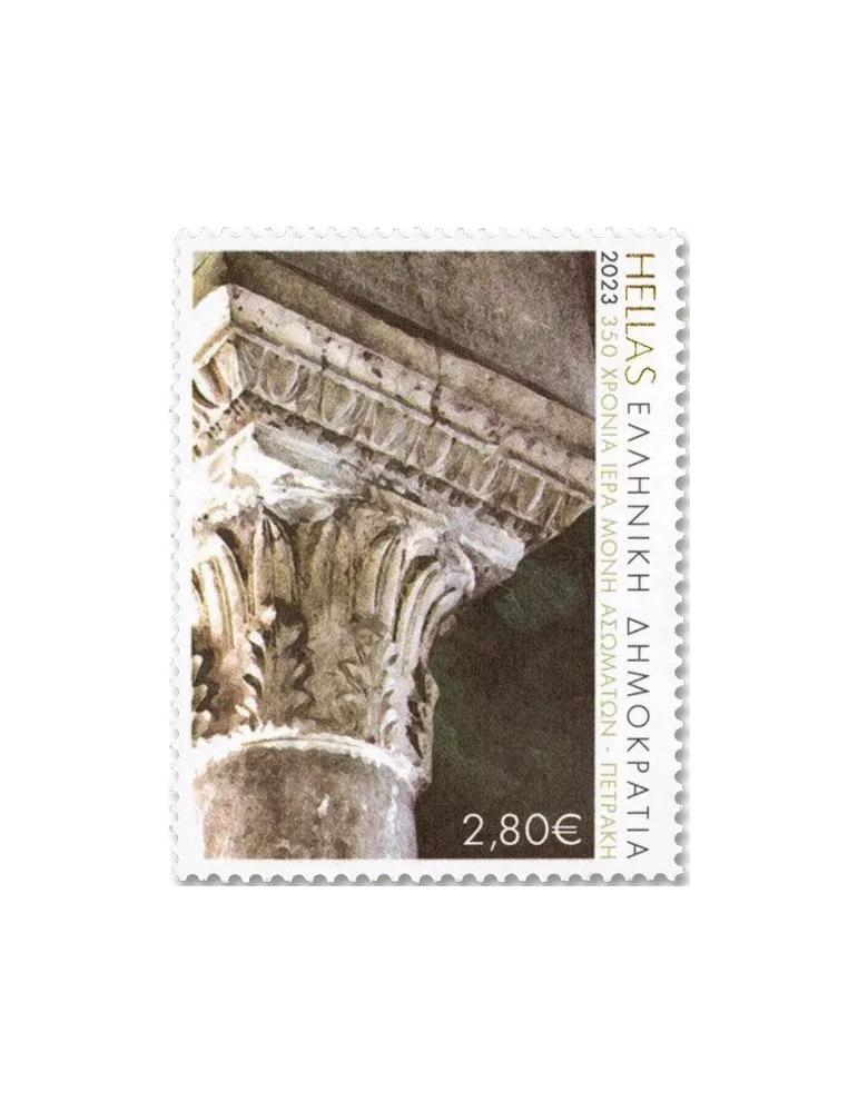 n° 3478/3481 - Timbre GRECE Poste