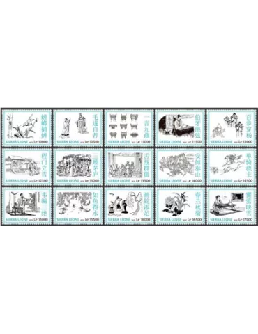 n° 8998/9012 - Timbre SIERRA LEONE Poste