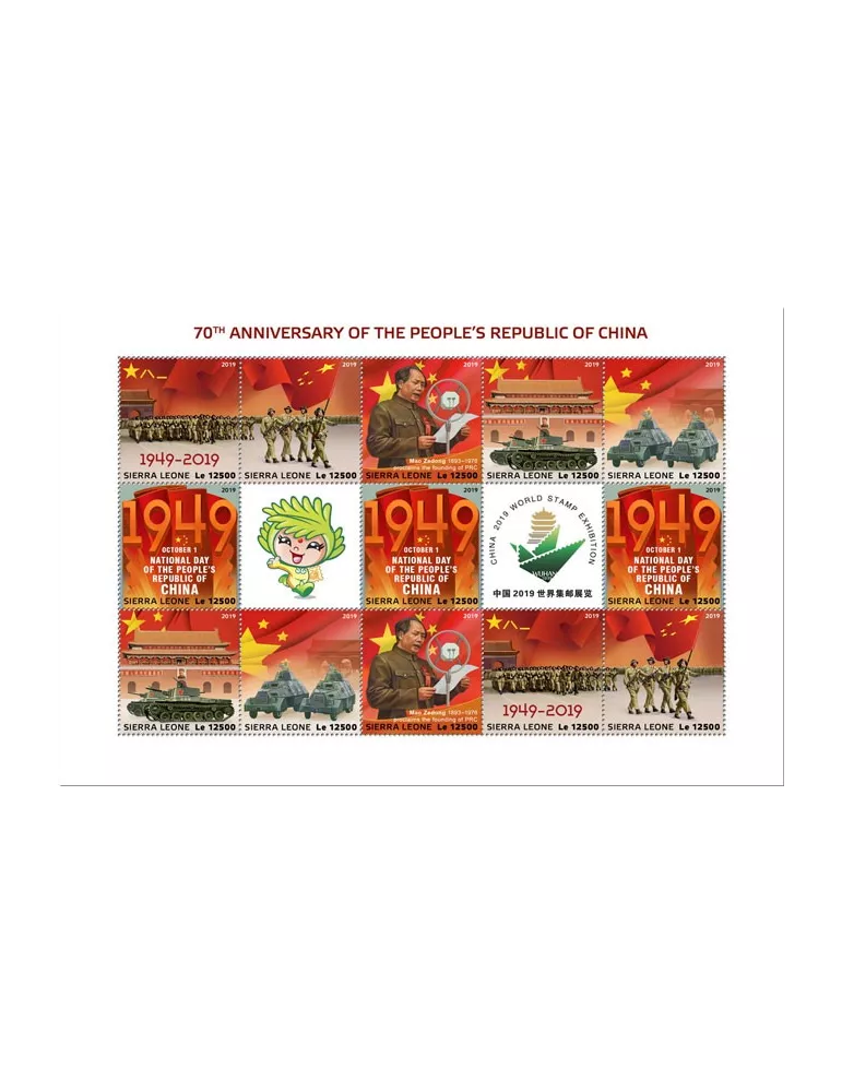 n° 9028/9032 + 3 n° 9033 - Timbre SIERRA LEONE Poste